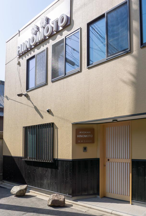 Ryokan Hinomoto Kyoto Kawaramachi 外观 照片